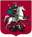 Coat of Arms of Moscow.svg.png
