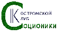 Logo kostroma.gif