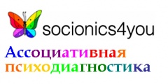 Socionics4you.jpg